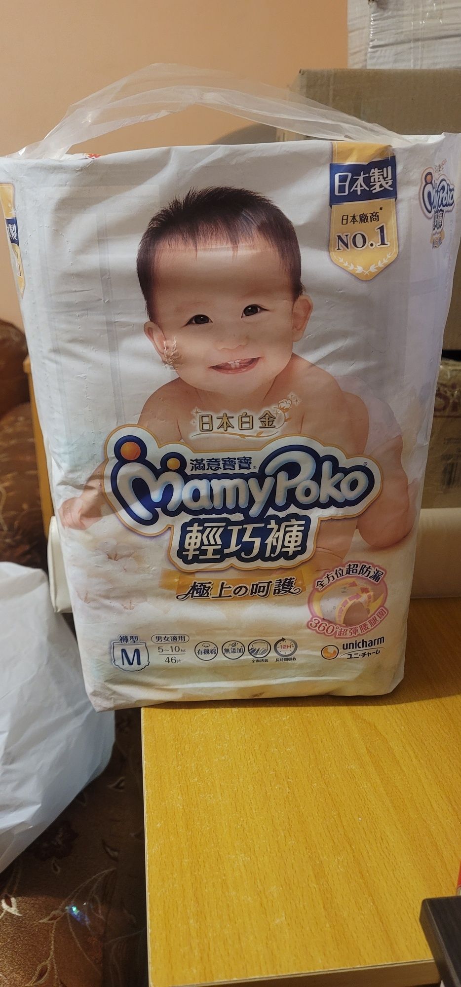 Памперси MamyPoko M 3, 80шт