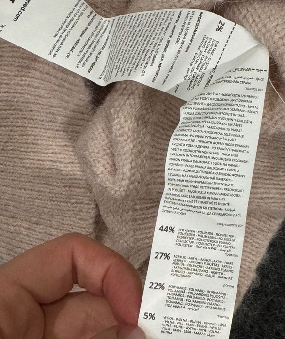 Кардиган з вовною Reserved