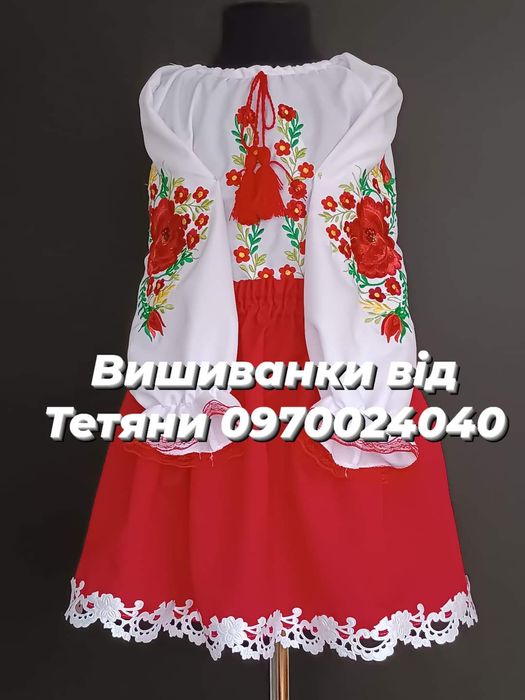 Вишиванки для дівчаток, вишиванка 2,3,4,5,6,7,8,9,10,11,12 роки