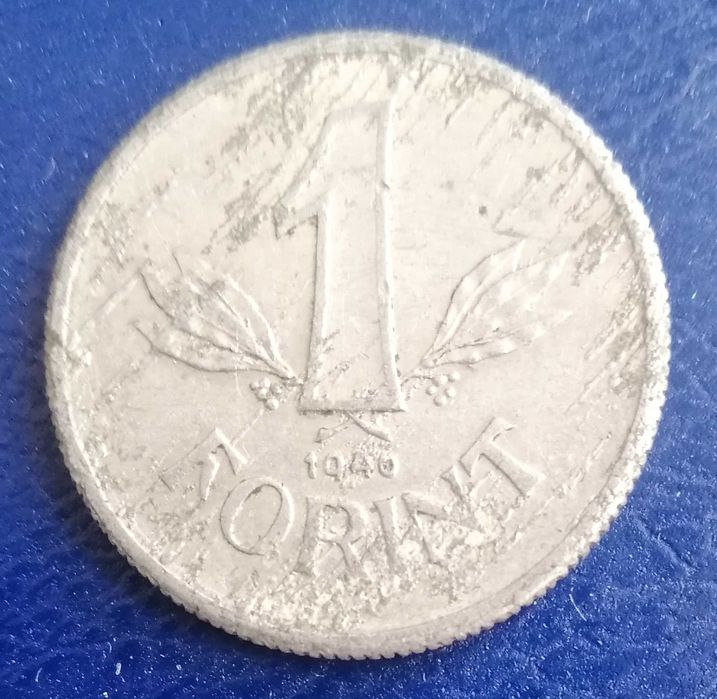 Монета Венгрии 1 форинт 1946 года