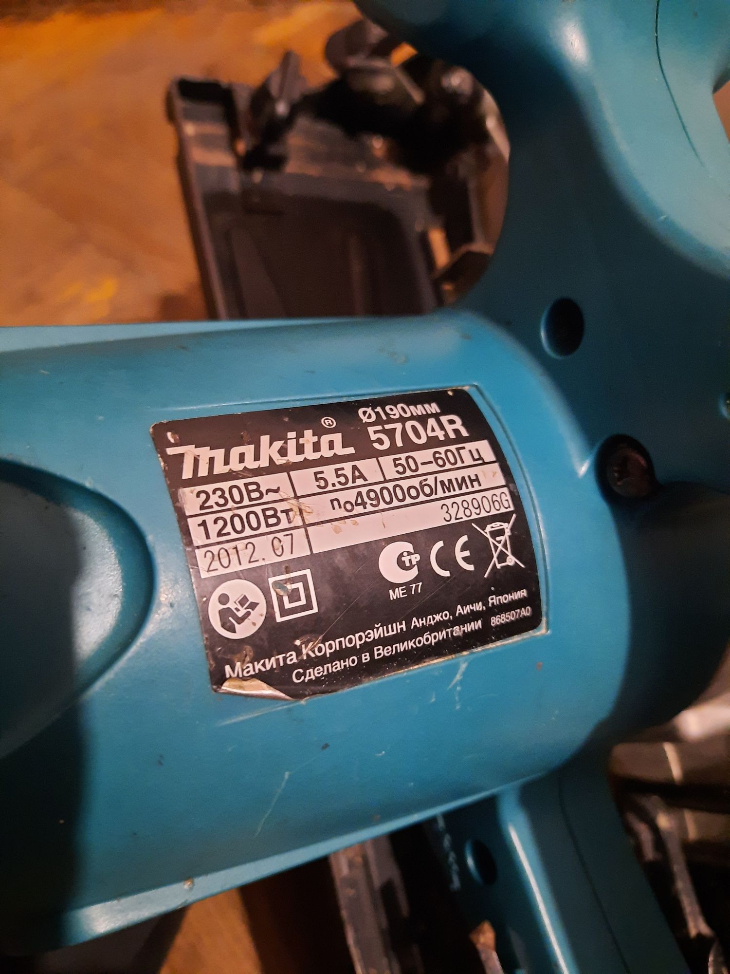 100% оригінал!!Дискова пила Makita 5704 R,1200вт,диск 190мм