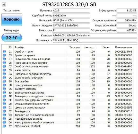 320Гб Переносной внешний жесткий диск 2.5 USB 3.0 320 GB