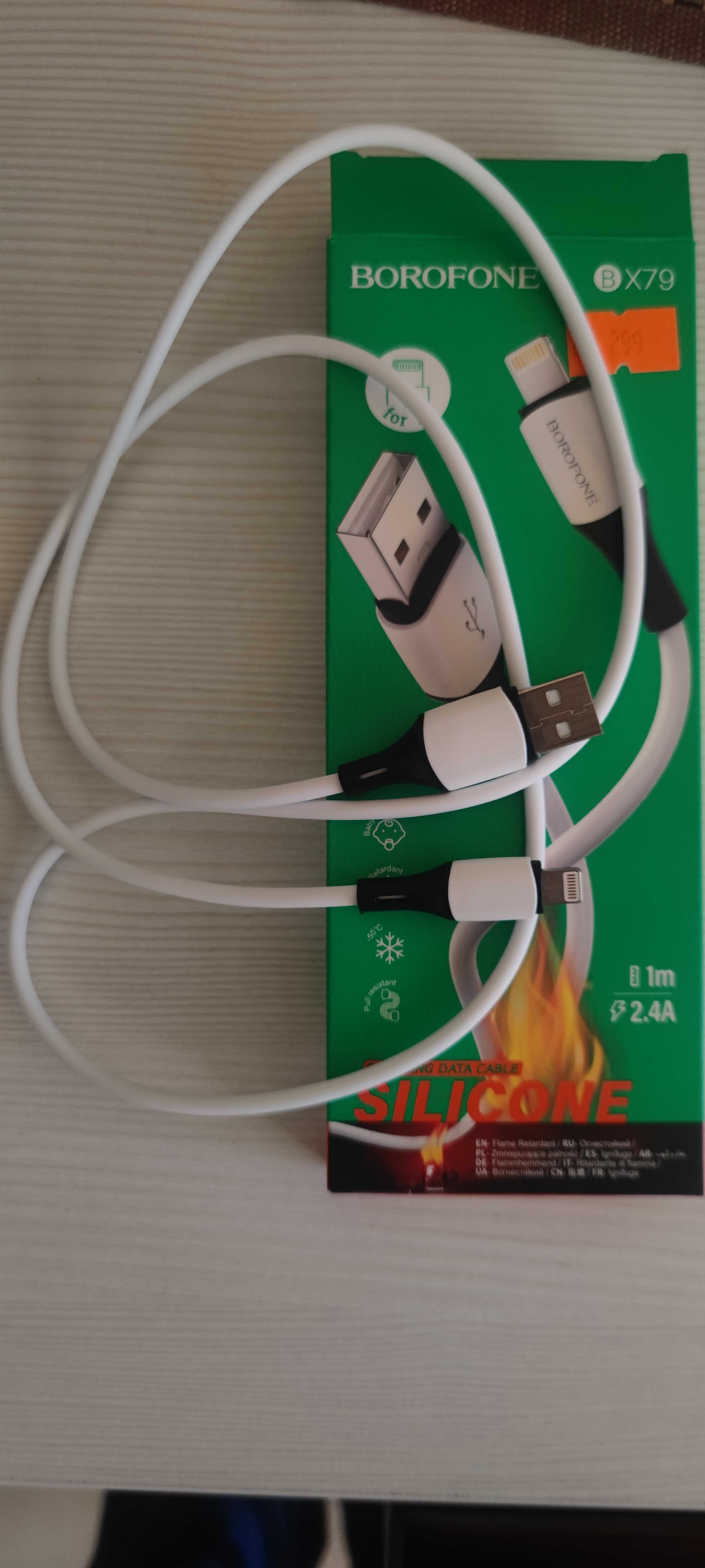 USB кабель для IPHONE Borofone BX79 Silicone Lightning 2.4A 1m