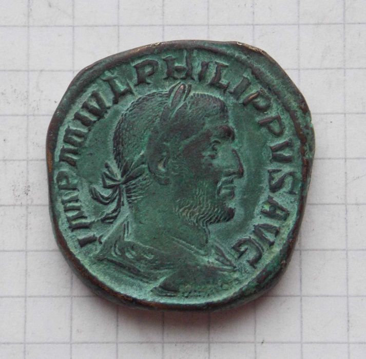 Філіп I Араб (244–249 роки н.е.). Сестерцій. Рим.