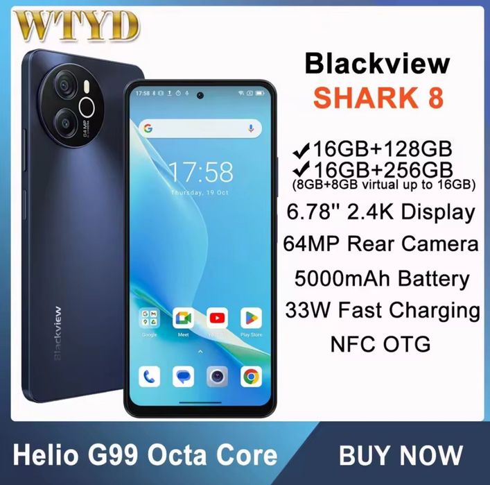 Blackview Shark 8 8/256 з NFC +Зарядка 33Вт +Захисне скло +Чохол