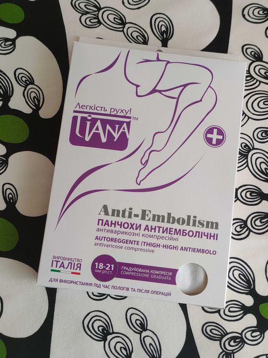 Чулки панчохи білі антиемболічні Tiana.140den,4розмір.пологи, операції