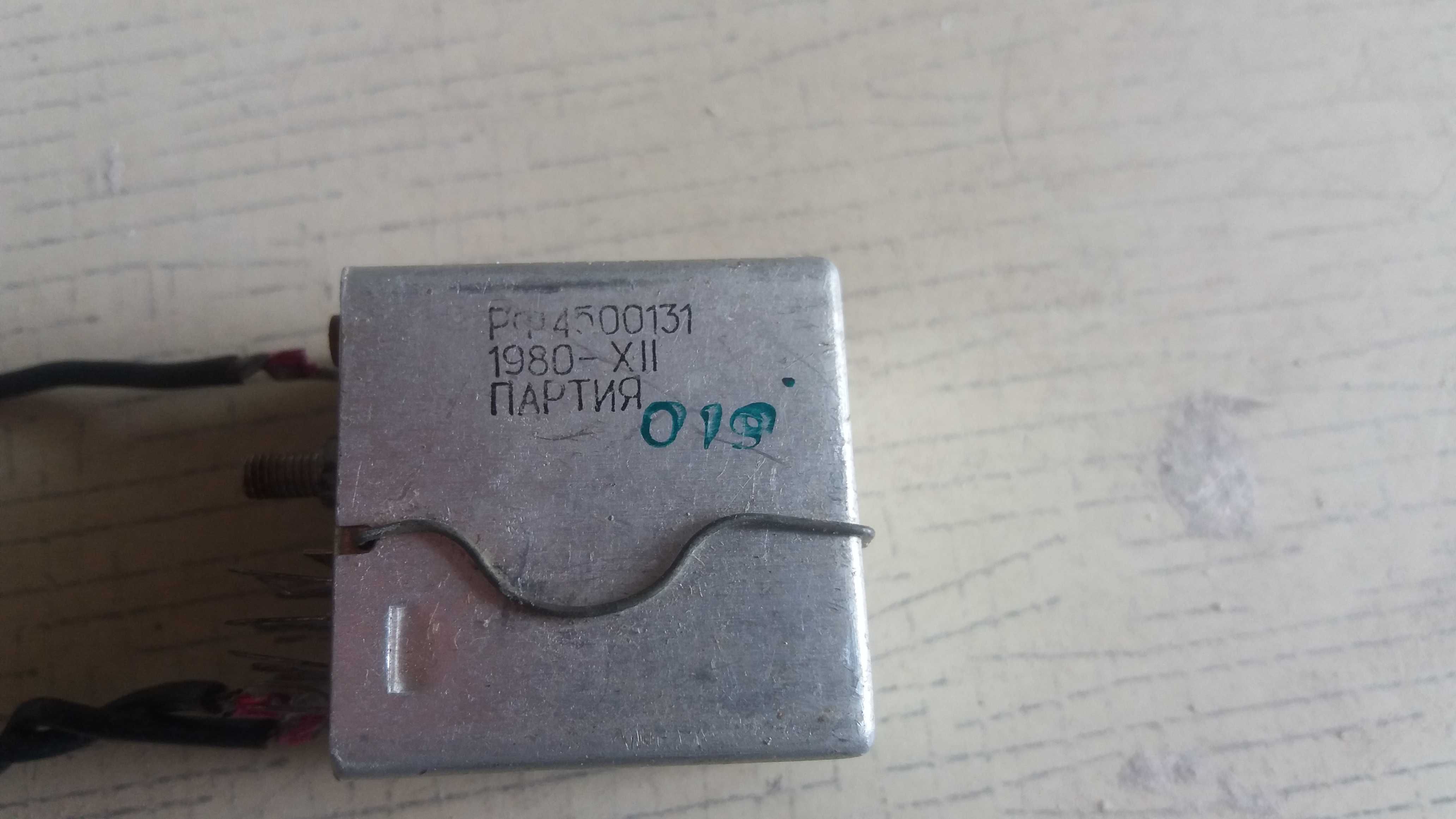 Реле РЭС РЕС, радіодеталі