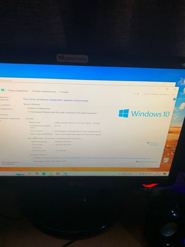 ПК | i7 | GTX 4 gb | 20gb озу