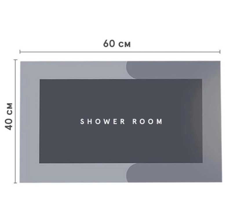 Прочный влагостойкий коврик для ванны Shower Room 40х60 см