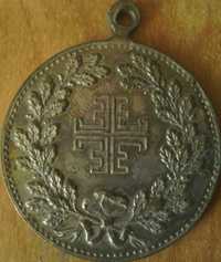 Stary Medal Niemcy 1902r Srebro Rzadkość Oryginał