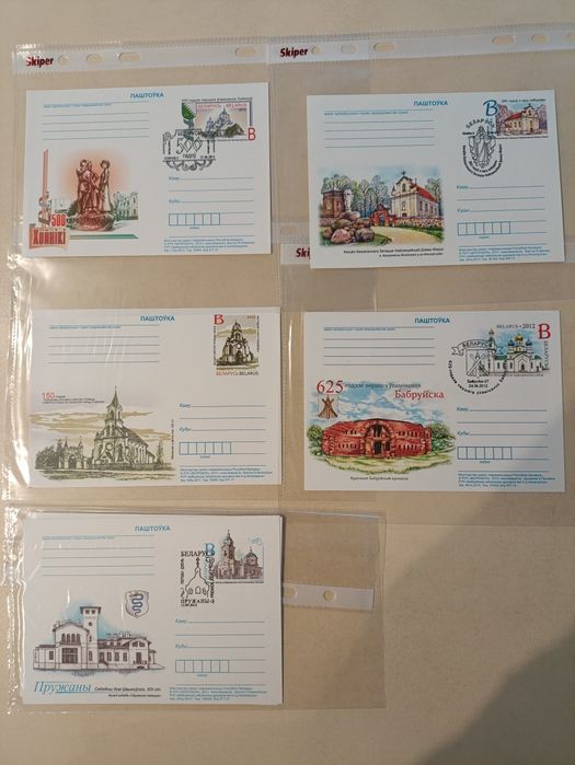 КПД, КМ, Марки Білорусь, Україна, Філіпіни, Чехія, Росія, Білорусь, Фр