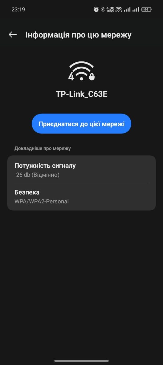 Маршрутизатор tp-link tl-wr841n