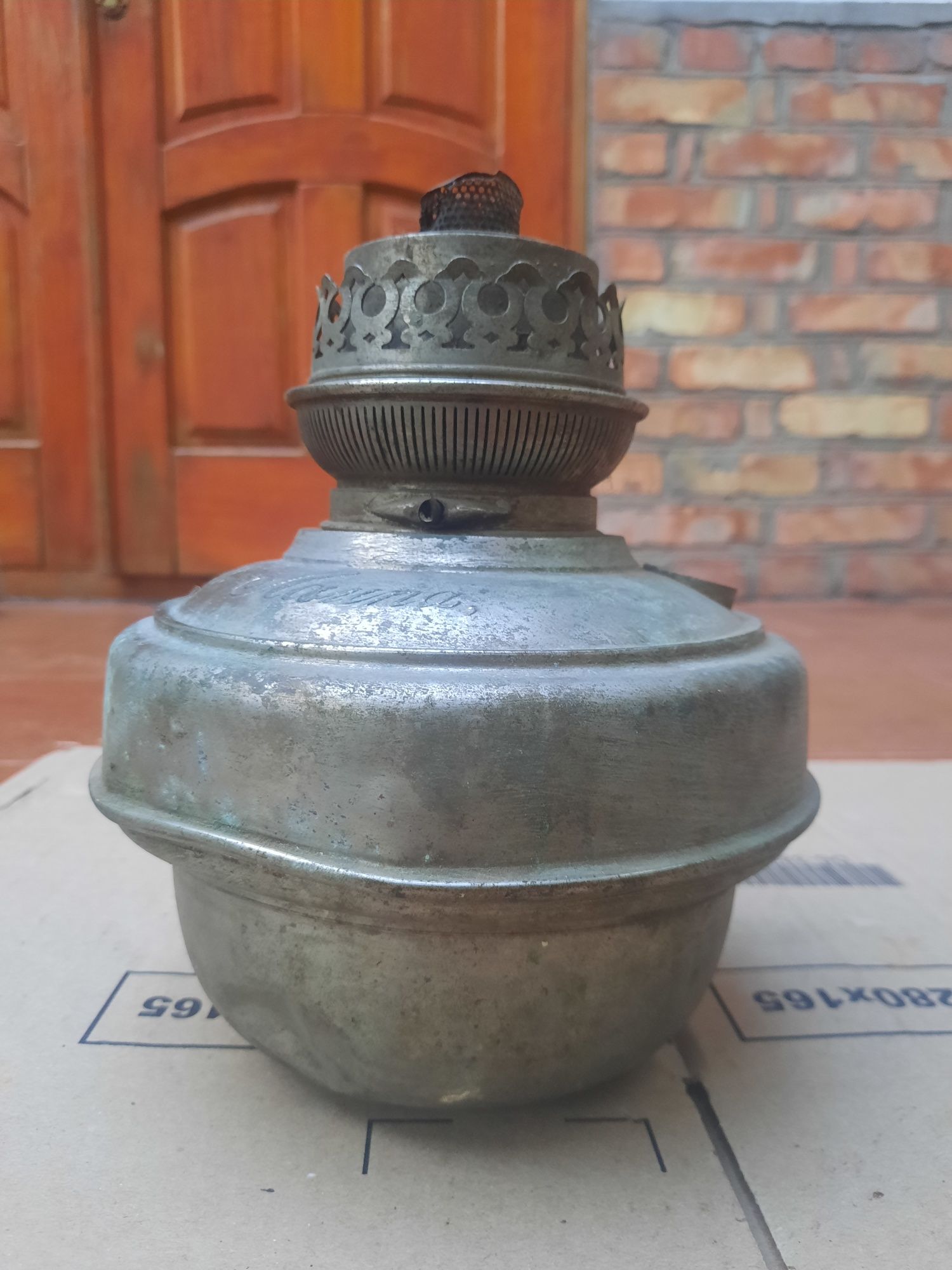 Царська лампадка дореволюційна 30 реформ
