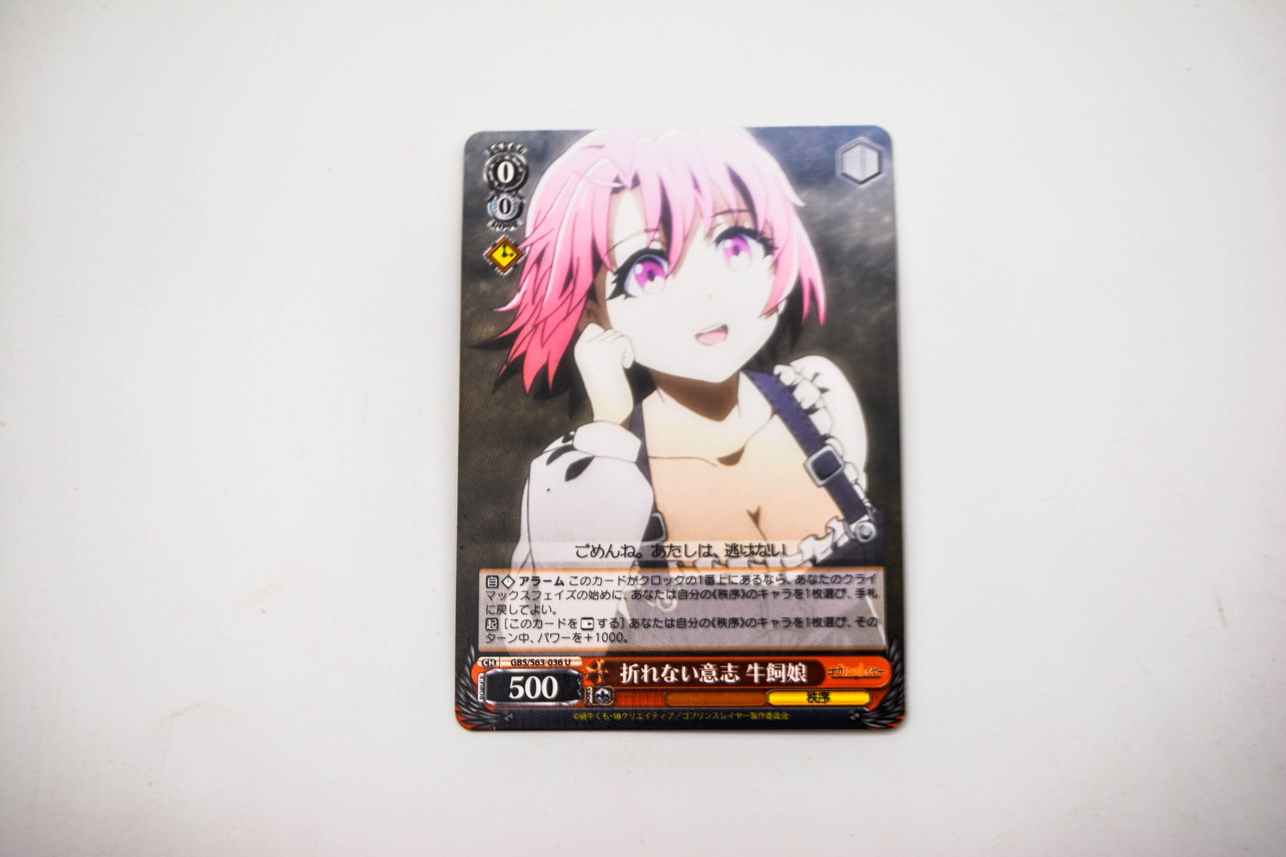 Karta weiss schwarz  Goblin slayer - Unbending Will Cow Girl - G