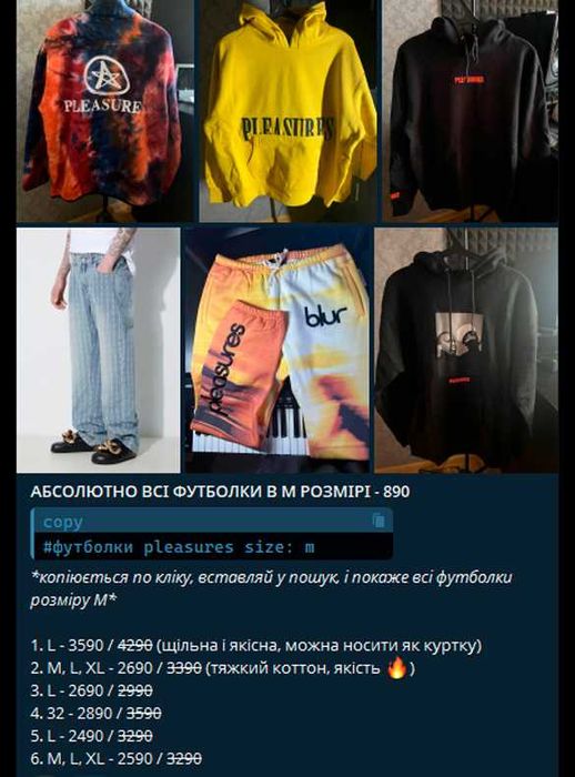 True FA Pleasures - Glo Religion | ЗНИЖКИ! | Від S до XXL | Оригінал!