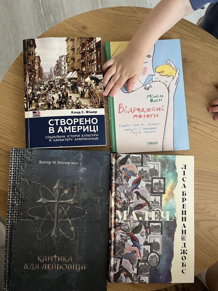Продаю книги. Недорого.