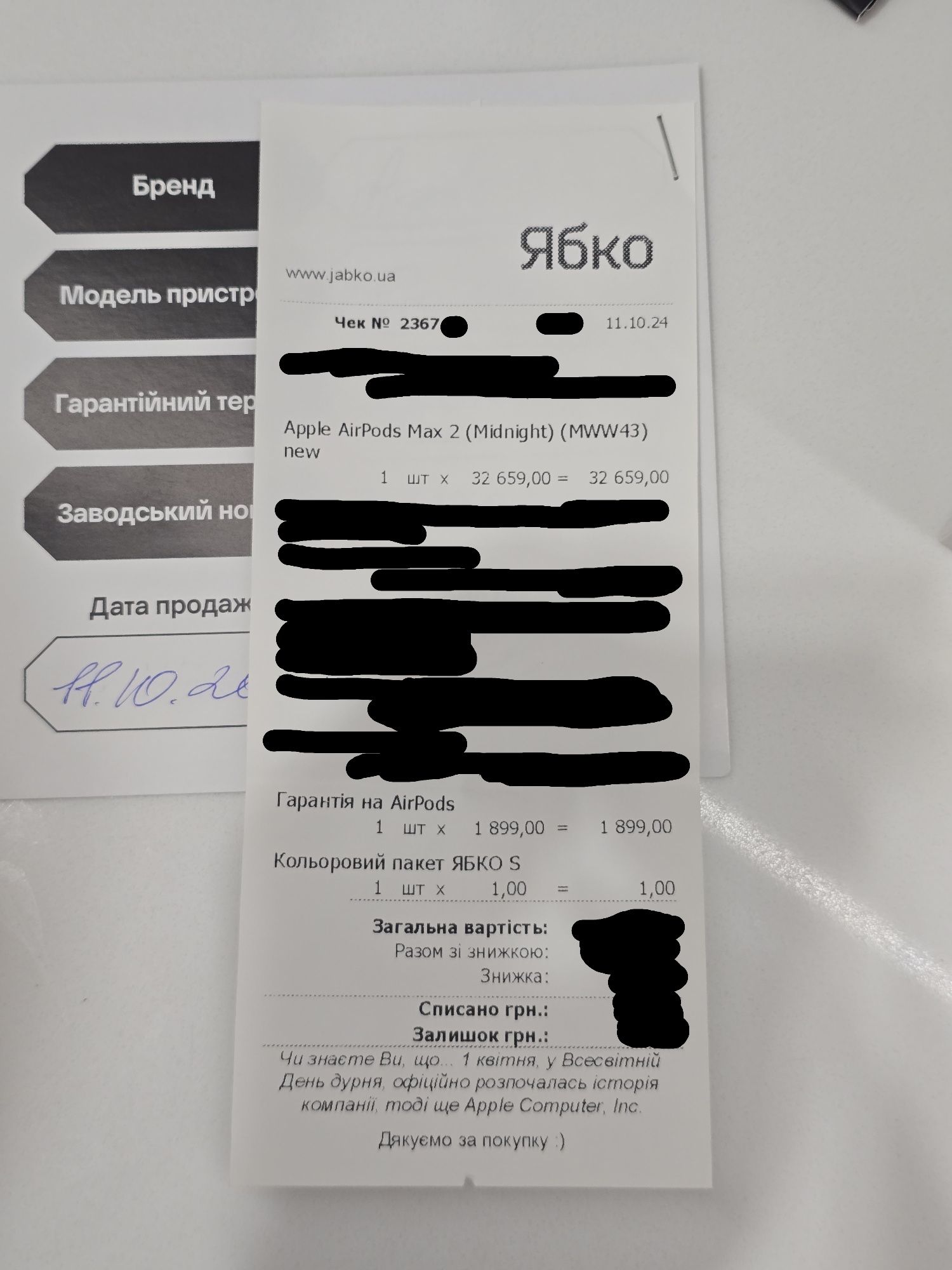 Apple AirPods Max 2 Midnight офіційні з Ябко гарантія стан як нові