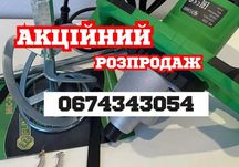 ГАРАНТІЯ Міксер 2150 Вт будівельний професійний Миксер строительный