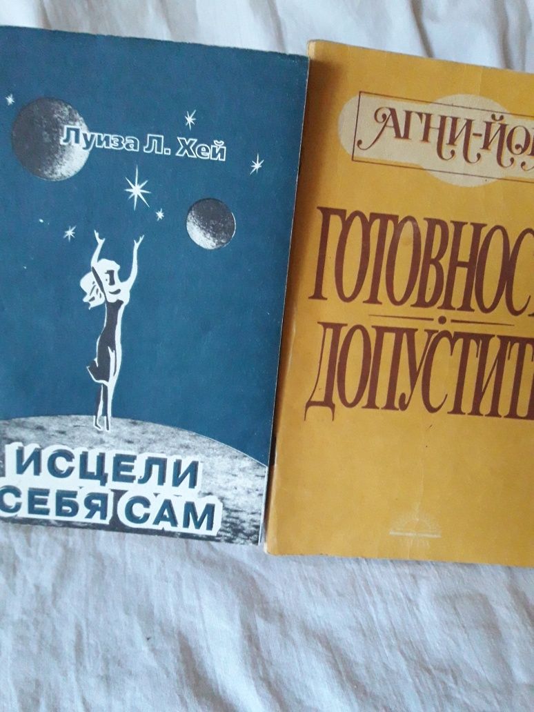 Книги Г.Малахова "Целительные силы, Норбекова, Лазарева и др.