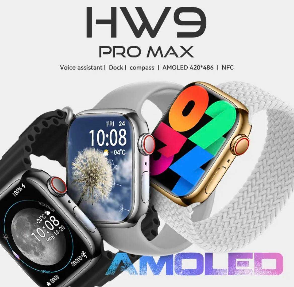 Новинка 2023 Смарт часы Amoled Hw 9 Pro Max Smart watch