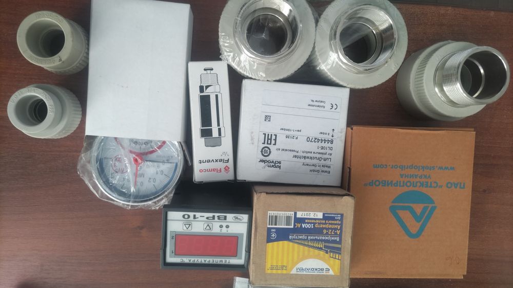 Манометри, мегометр, переходи, клапана, вогнегасники, підшипники.