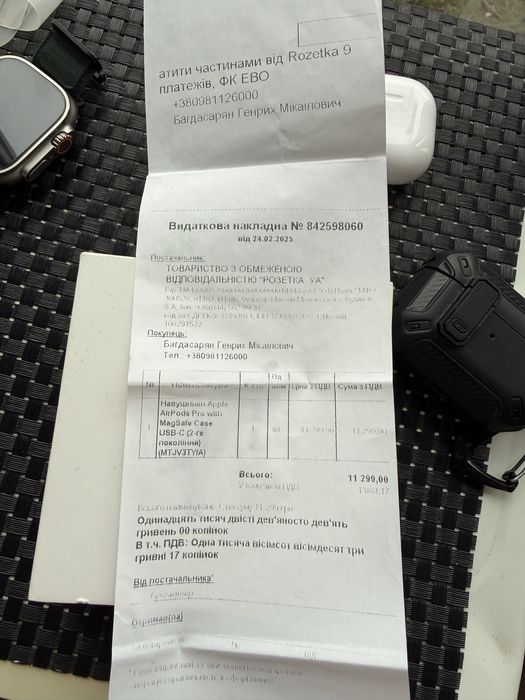 AirPods Pro 2 USB-C Чек,Гарантия