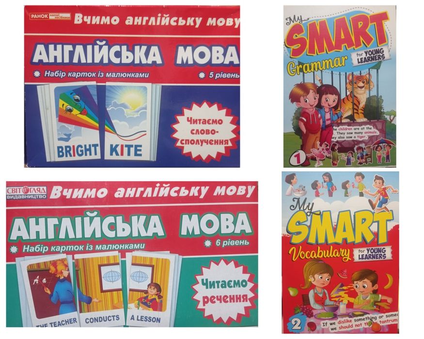 Навчальні флеш-картки для дітей англійська мова