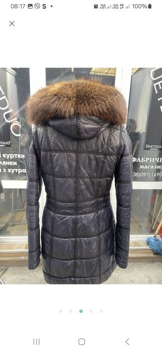 Пуховик з натуральної шкіри