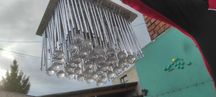 Żyrandol GLOBO Plafoniera Janina 68348-6