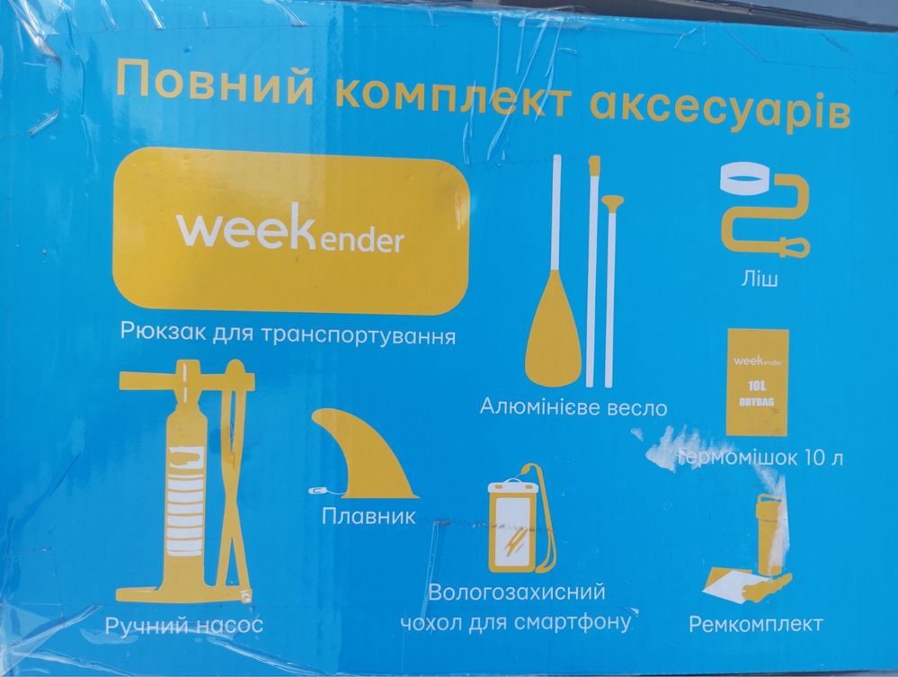 Надувна САП доска SUP доска Weekender з веслом, насосом, сумкою