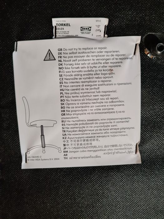 Cadeira escritório Torkel IKEA