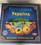 Настільна гра "Вікторина Україна"