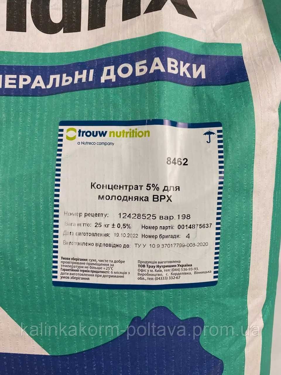 Концентрат БМВД 5% для молодняка ВРХ від 180 днів  25 кг для телят