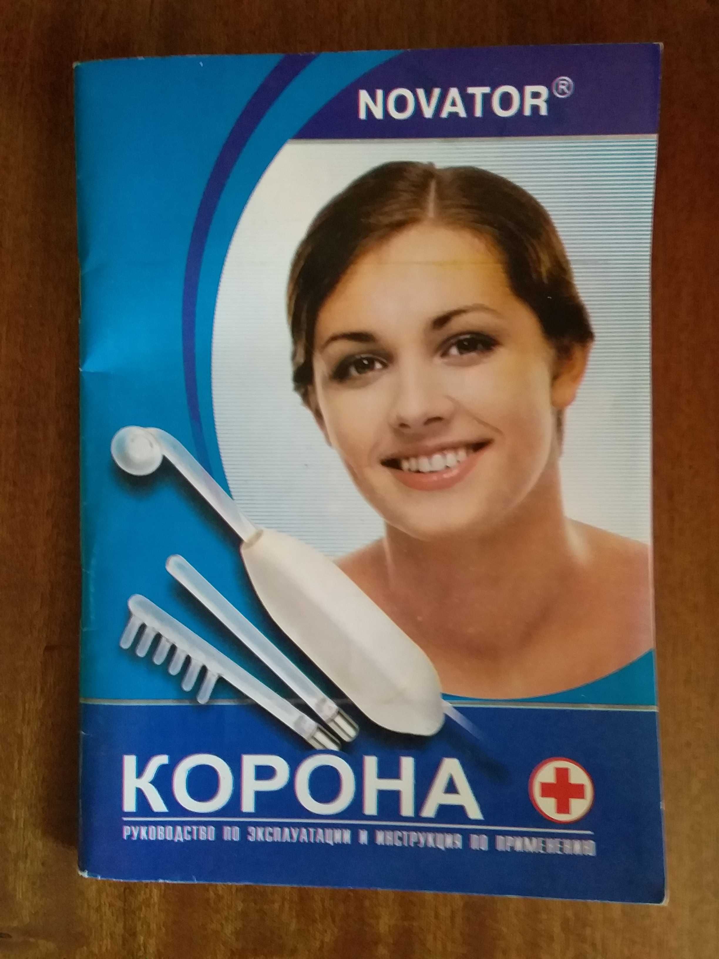 Дарсонваль Корона 3 электрода