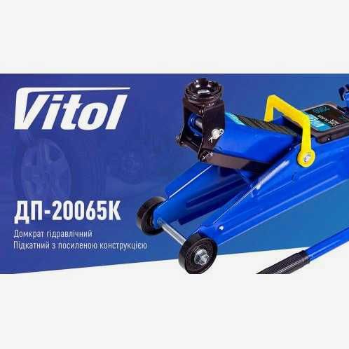 Домкрат підкатний гідравлічний 2т Vitol у пластиковому кейсі.