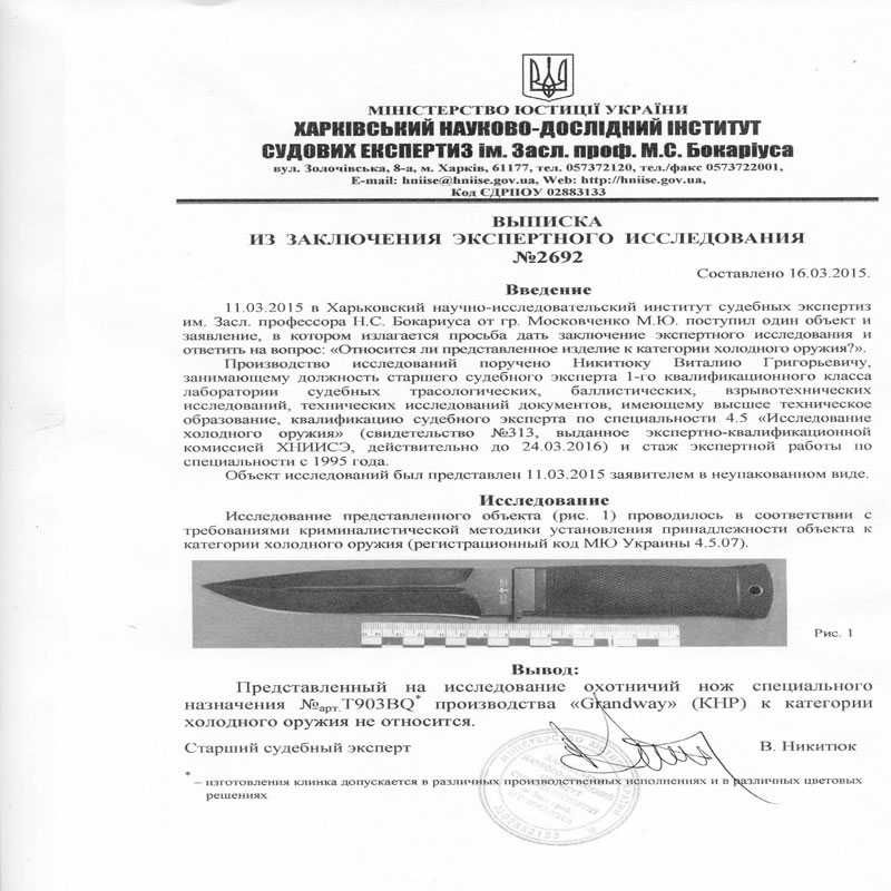 Нож Тактический /Нож Фултанг/Чехол Кайдекс/Крепление Molle Lok