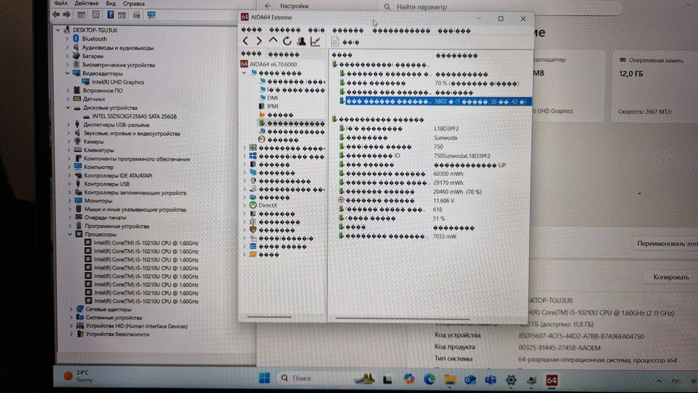 Ноутбук Lenovo Yoga C740 /i5 10210UU/12озу/256 ссд/Трансформер