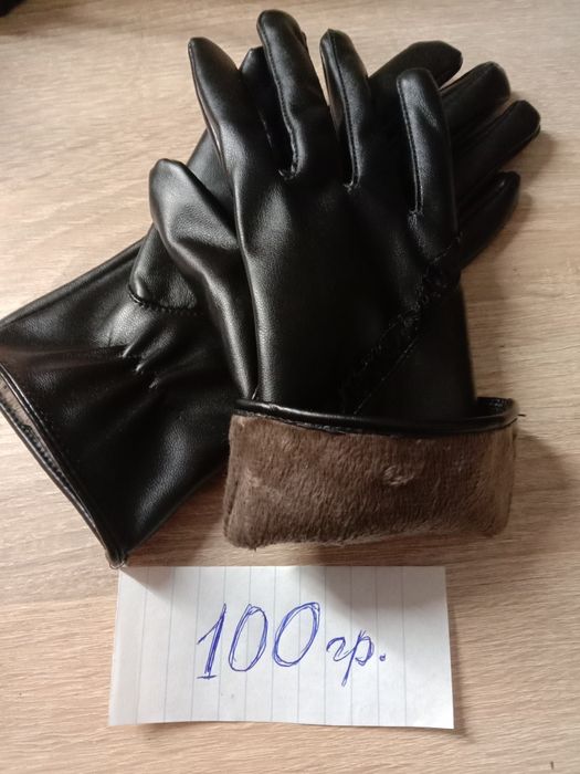 Продам зимний комплект.