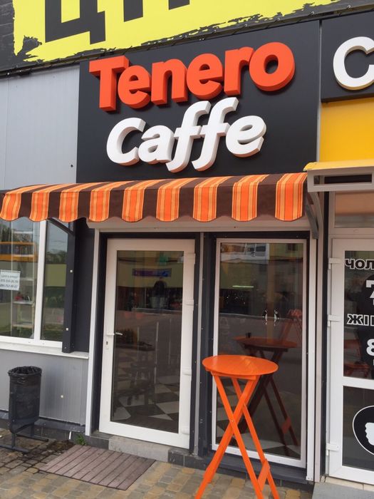 Маркізні тканини Франківськ - спеціальні тканини для навісів.