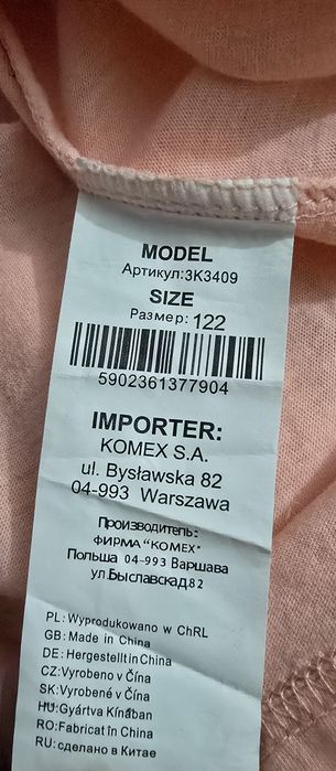 Letnia Sukienka 6/ 7 lat