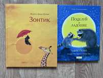 Издательство Качели