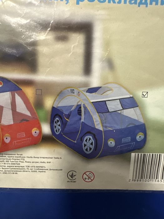 Намет машинка, детская палатка машина