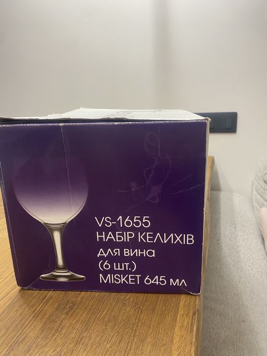 Келихи для вина 635 мл нові