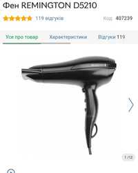 Фен Remington D5210 Pro-Air