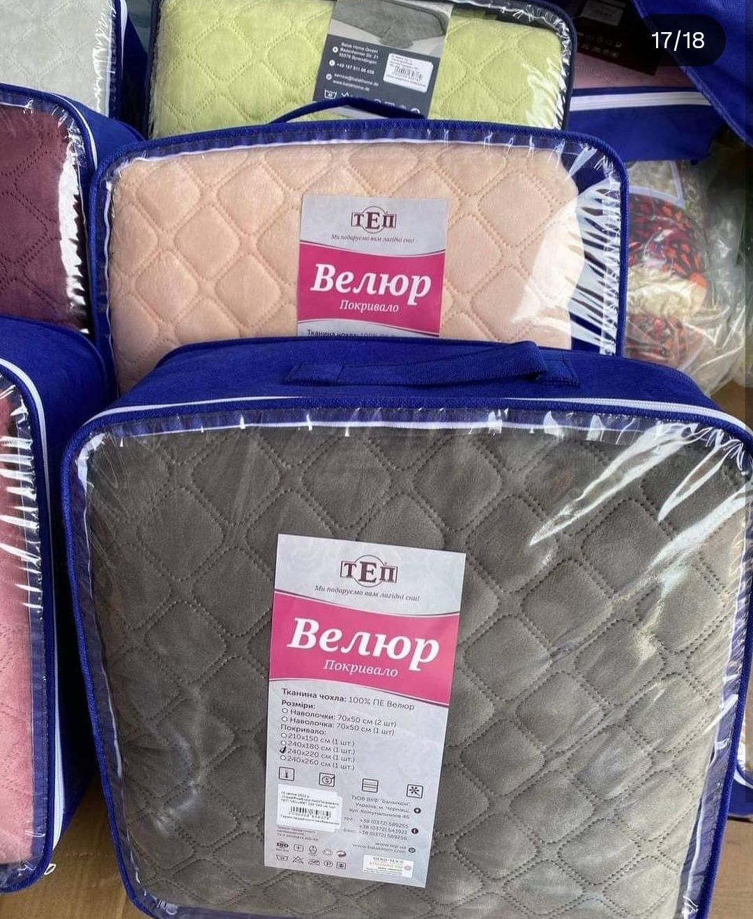 Топ! Якісні осінні стьогані  покривала ТЕП із оксамитового велюру