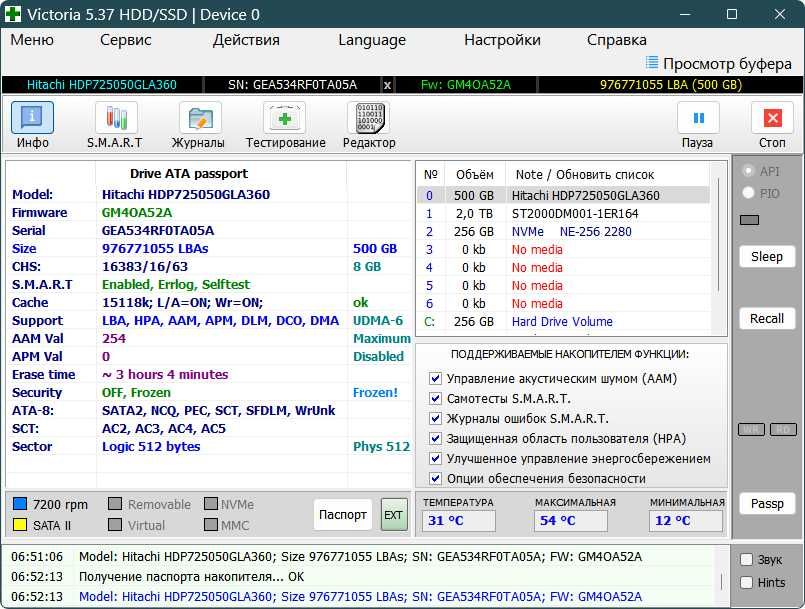 Hitachi DeskStar HDP725050GLA360