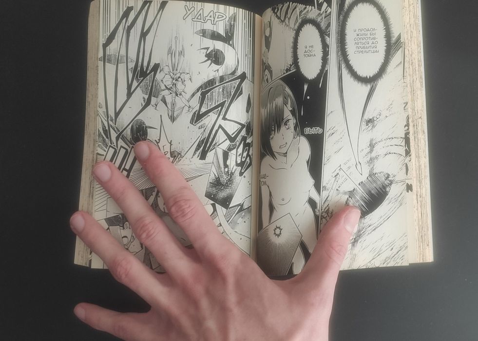 Манга "Милый во Франксе". 2 том.