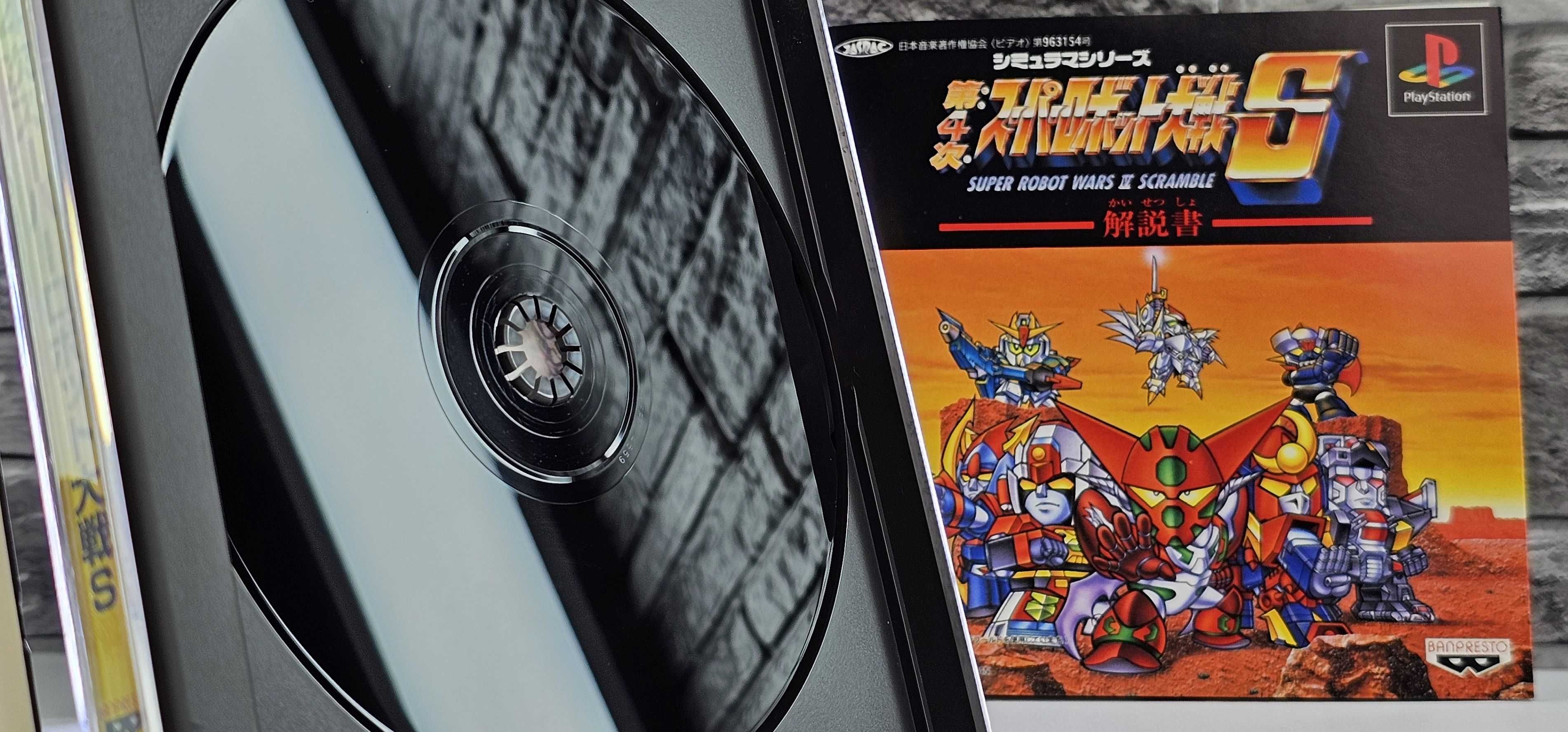 Super Robot Wars IV Scramble