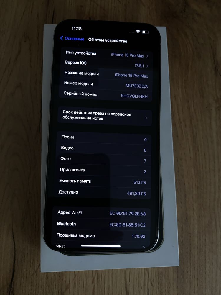 Iphone 15 pro max 512gb neverlok стан 10/10