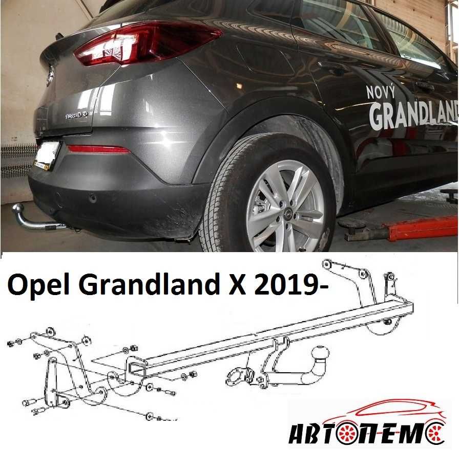 Фаркоп Opel Astra Antara Combo Corsa Frontera Аscona GRANTLAND Х Kadet